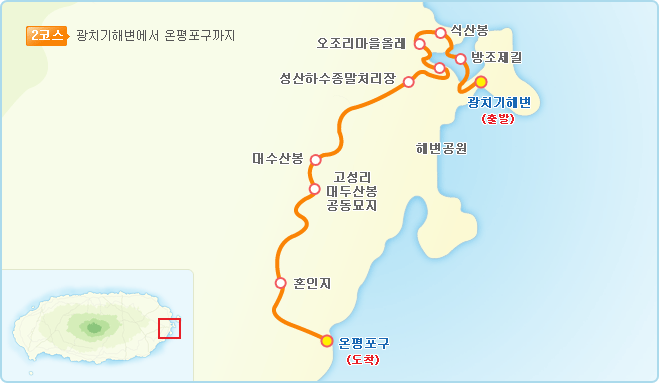 제주도 관광정보'