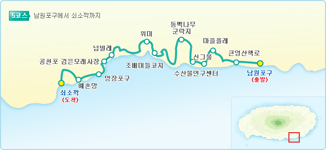 제주도 관광정보'