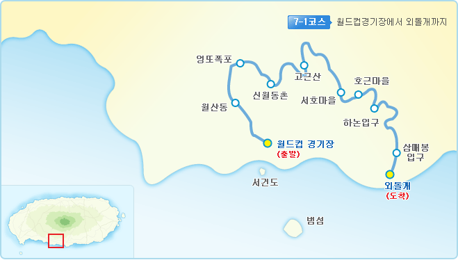 제주도 관광정보'