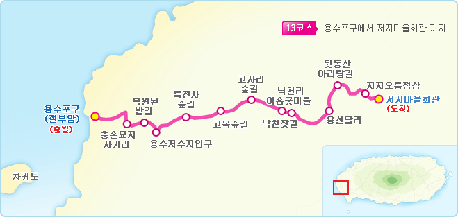 제주도 관광정보'