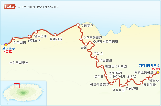 제주도 관광정보'