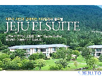 엘리시안골프텔+렌트카+캐슬렉스cc+롯데스카이힐cc+제피로스cc