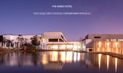 제주도 디아넥스호텔 (핀크스) (골프) + 렌트카  카텔  패키지 할인예약